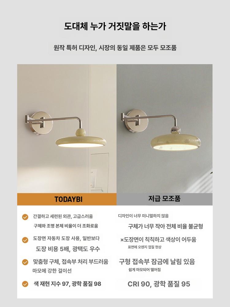 북유럽 침실관절조명 빈티지 거실 벽등 모던 독서등 월램프 인더스트리얼 레트로 - 상세 이미지 5