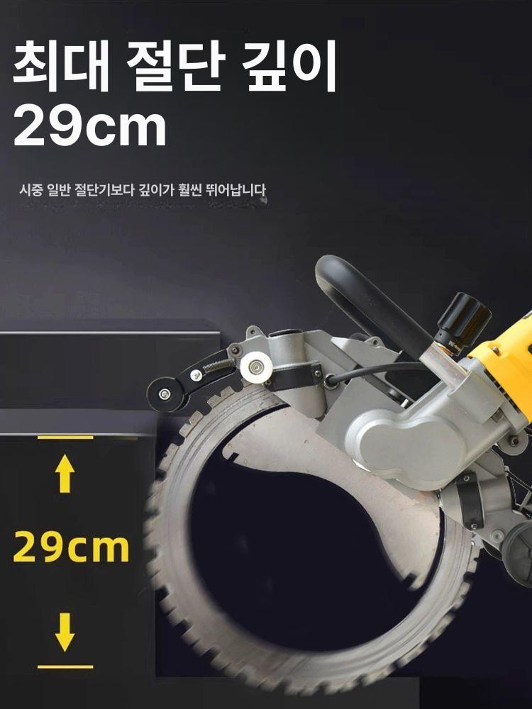 전기 컷팅기 콘크리트절단기 링소 슬로팅 커팅기 절삭기 깊이 벽절단 톱날 - 상세 이미지 2
