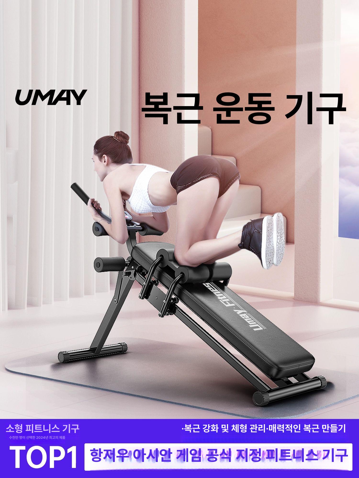 헬스장 복근 운동기구 뱃살 슬라이딩 빼는 가정용 - 상세 이미지 2