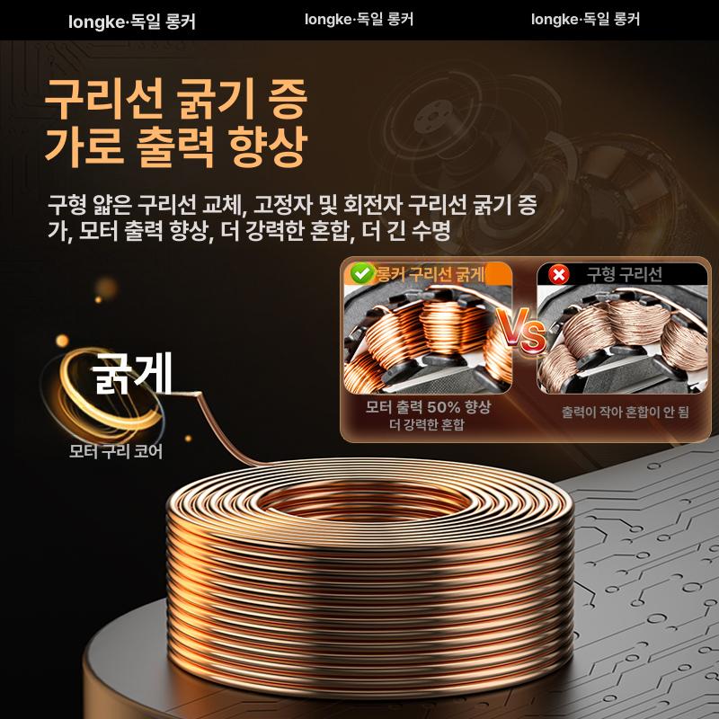 산업용 교반기 믹서기 대용량 액상 믹싱기 전기 액체 탱크 모터 혼합 임펠러 배합 - 상세 이미지 3