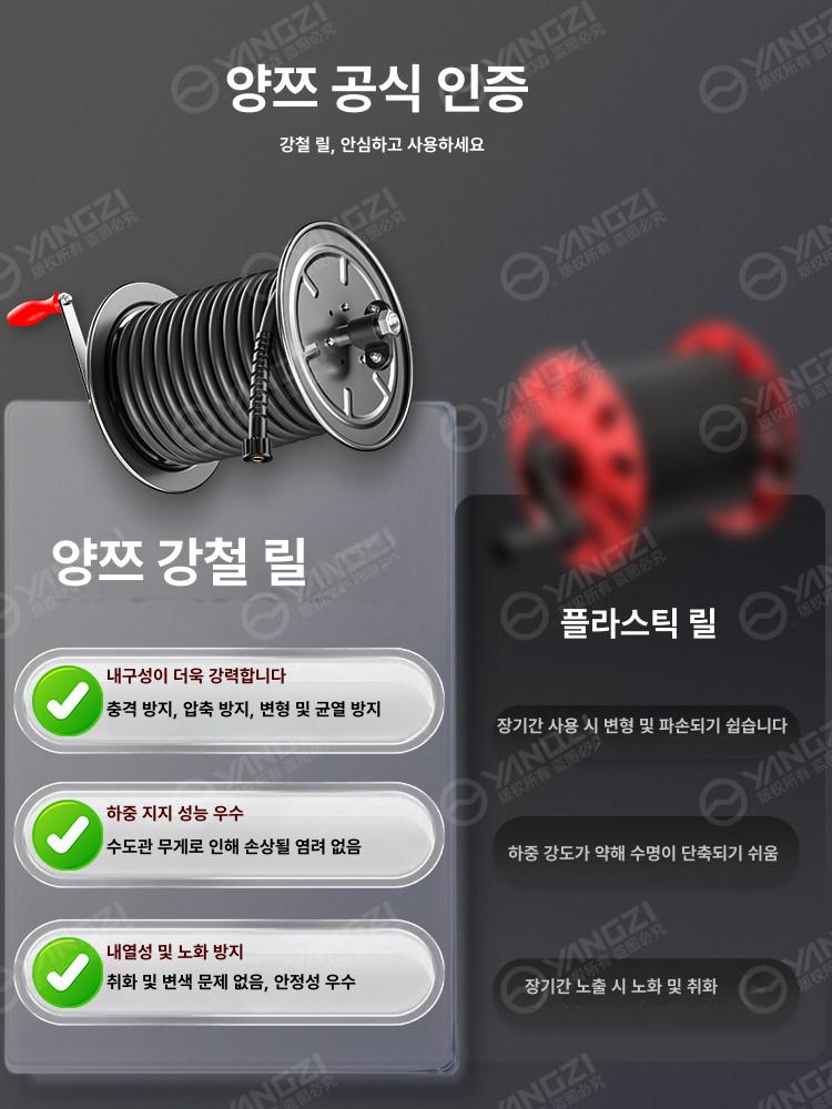 이동식 고압세차기 업소용 세차기 세차장 롤러 고압 - 상세 이미지 4