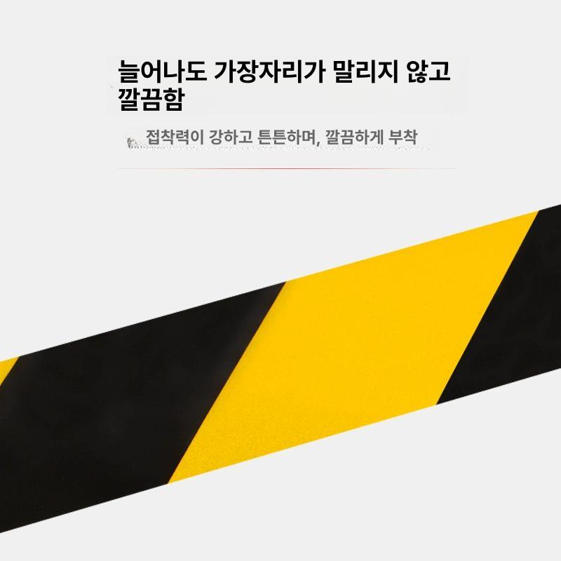 반사 안전테이프 주차기둥 볼라드 스티커 경고 충돌방지 사선 필름 보호 마킹테이프 - 상세 이미지 4