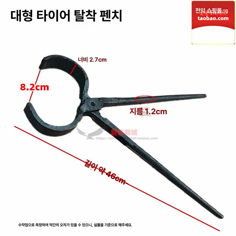 분해 조절식 정비도구 업그레이드 정비 교환 도구 - 상세 이미지 3