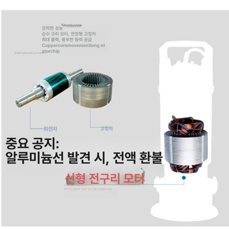 2마력 오수 수중펌프 전기양수기 워터펌프 배수용 고압 하수펌프 폐수 - 상세 이미지 4