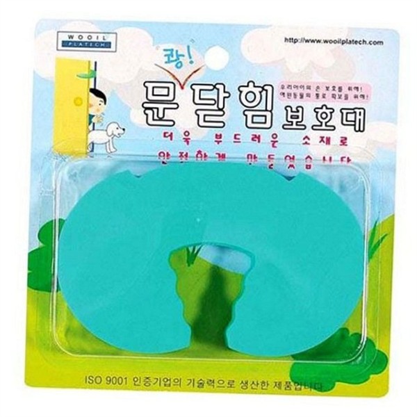 손끼임방지 문 닫힘 보호대 안전 문 보호대 스토퍼 충격 - 상품 이미지