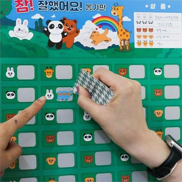 문방구 추억의 뽑기 판 가족 효도 뽑기 게임 용품 - 상세 이미지 2