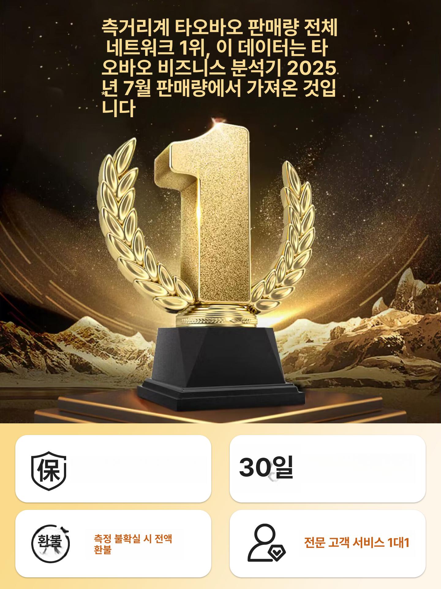 스마트 레이저 거리 측정기 초소형 초정밀 - 상세 이미지 5