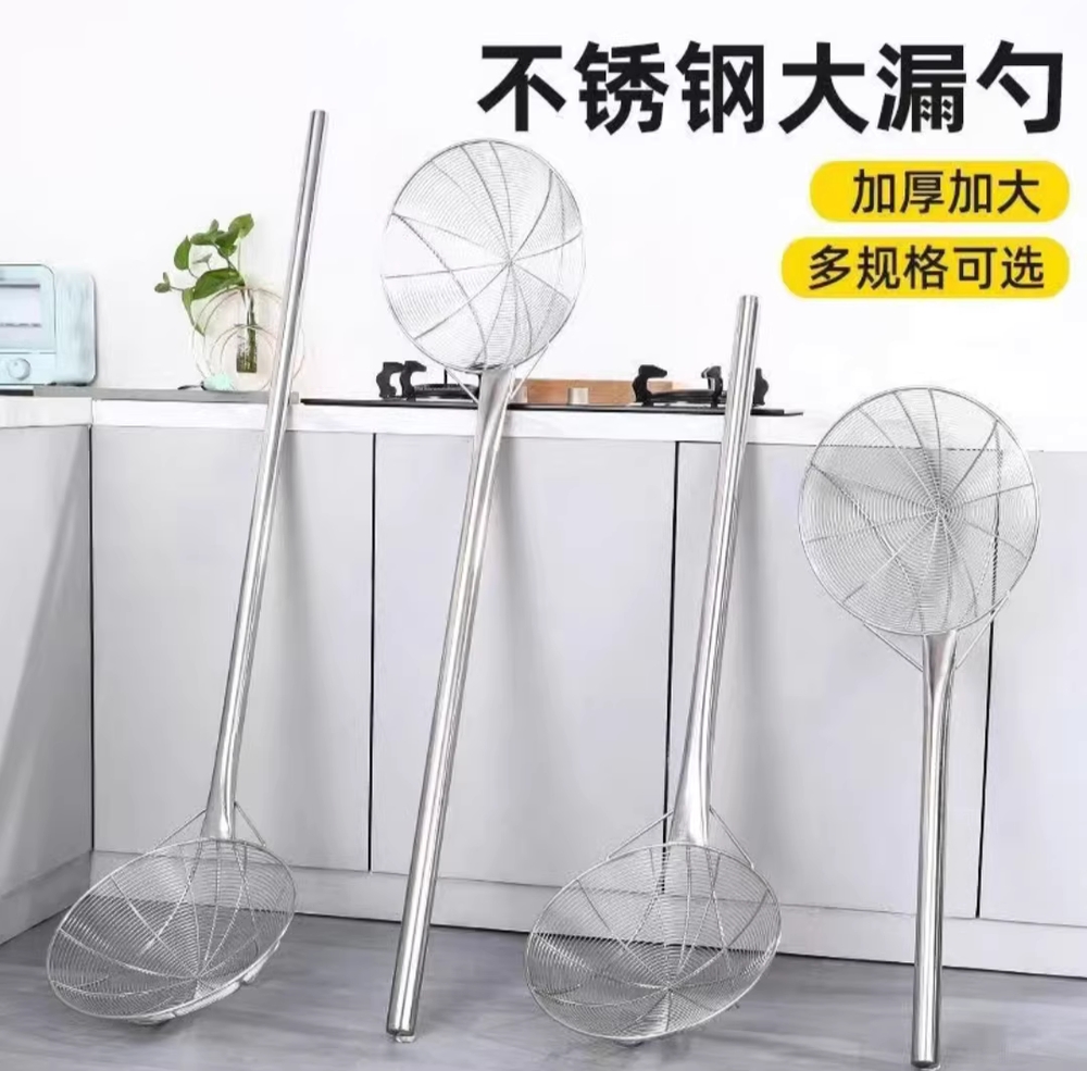 파이프 뜰채 대형 건지기 튀김망 거친망 낚시 메쉬 직경 32cm 1m 이미지 6