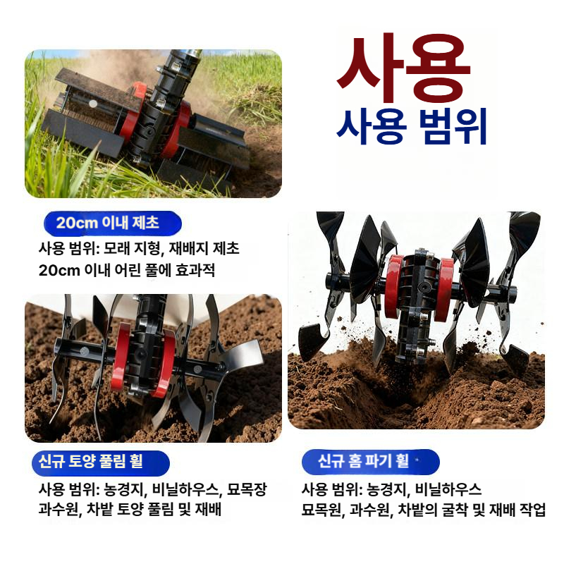 예초기 부속 로타리 26mm 24 제초기 날 미니 기어뭉치 부품 북주기 - 상세 이미지 4