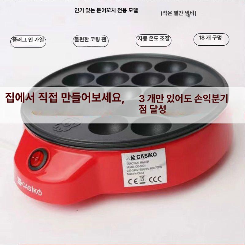 DIY 타코야끼 팬 타코야키 가정용 기계 문어빵 핸드메이드 간식 만들기 - 상세 이미지 3