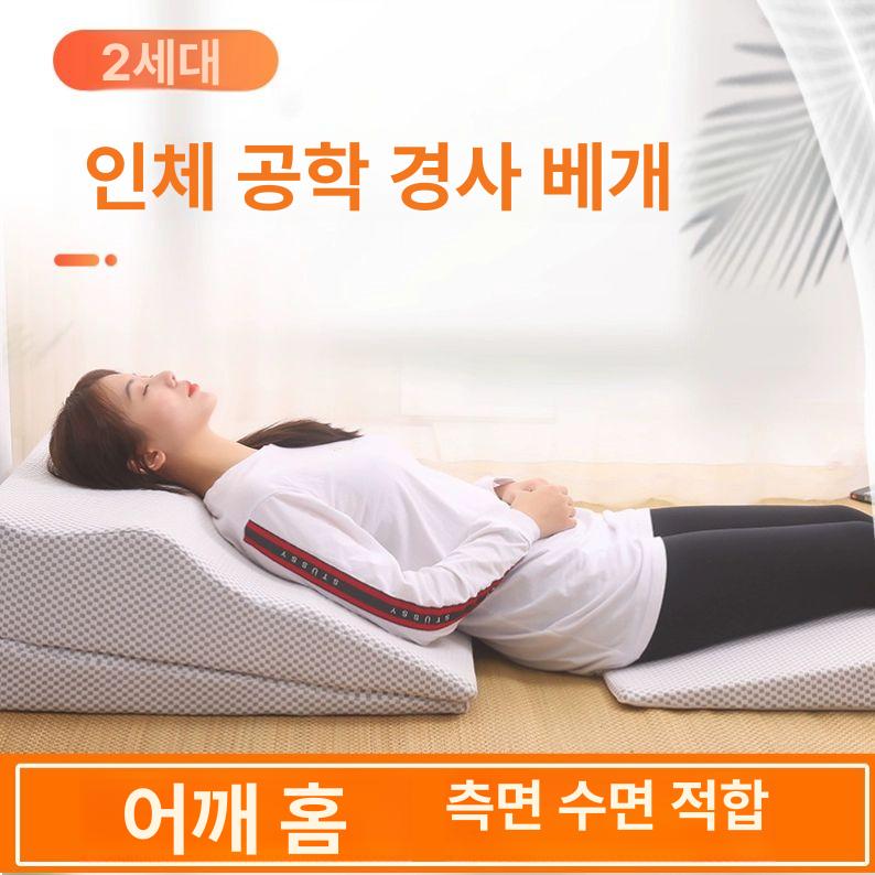 삼각 웨지베개 등받이 예방 필로우 경사 역류성식도염 경추 임산부 상체 역류성베개 - 상세 이미지 3