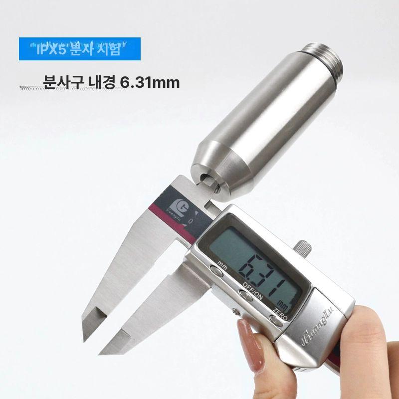 스테인리스 스틸 스프링쿨러 방수 테스트노즐 IPX5 유량계 시험 분사장치 - 상세 이미지 3