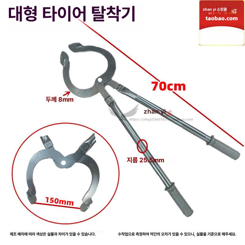 분해 조절식 정비도구 업그레이드 정비 교환 도구 - 상세 이미지 4