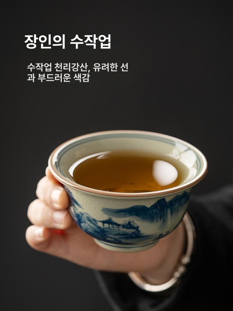 청화산수 다기세트 다도세트 개완 보이차찻잔 보이차잔 차생활 티잔 경덕진 다기잔 - 상세 이미지 5