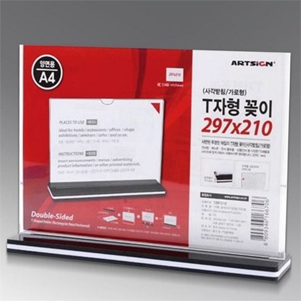 카운터 a4 메뉴판 테이블 양면 메뉴판 식당 카페 투명 진열 - 상품 이미지