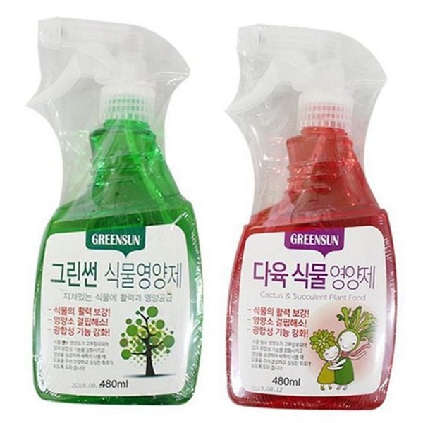 가정용 다육 식물 영양제 스프레이 식물 영양제 실내 화초 - 상품 이미지