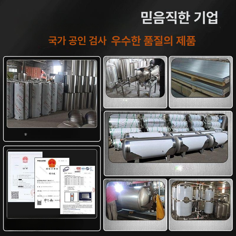 스텐 온수탱크 대용량 수평식 스테인레스 압력 가정용 물탱크 두께 물통 수직 - 상세 이미지 4