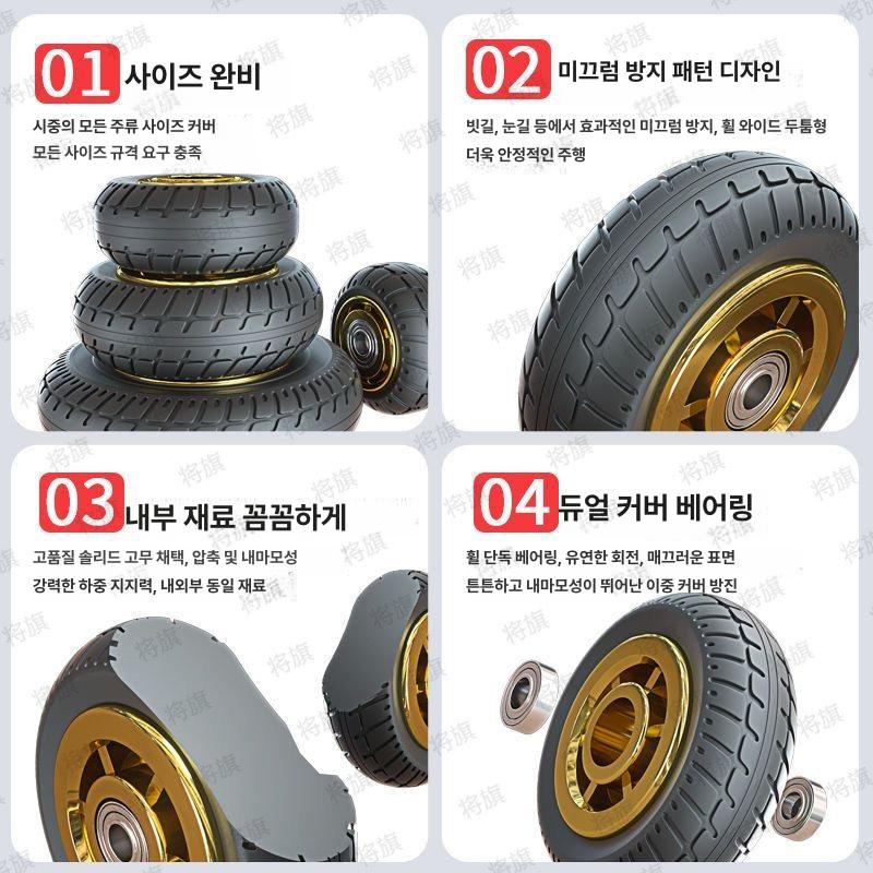 발포바퀴 5인치 대차 3인치 구르마 - 상세 이미지 4