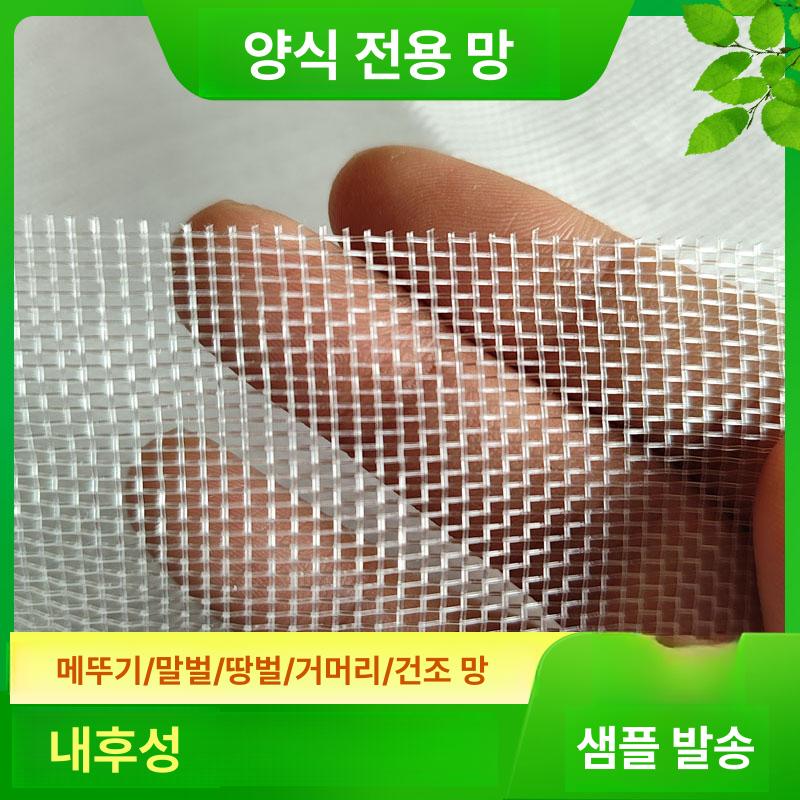 조립식 이동식 투명돔하우스 투명텐트 썬룸 쉘터 창고 버블하우스 식물 - 상세 이미지 3
