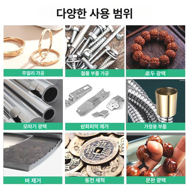 세척기 연마기 귀금속 바렐 연삭기 은 쥬얼리 자석광택기 롤링 자력 마그네틱 가공 - 상세 이미지 2