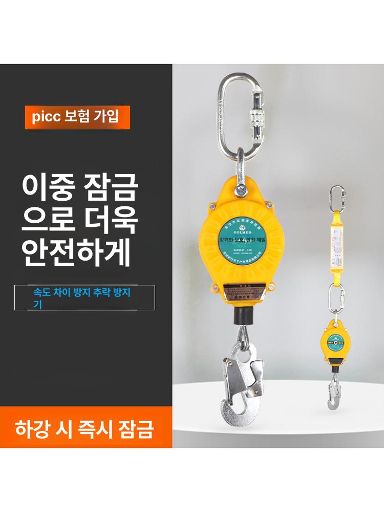 블록 이중잠금 안전로프 장치 블럭 더블 건설 현장 낙하방지 산업 고소작업 공사 - 상세 이미지 2