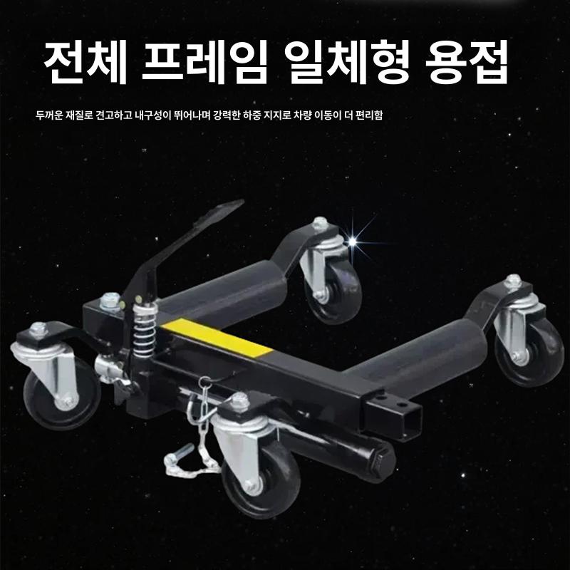 자동차 리프트잭 정비 이동 차량용 바퀴 휠돌리 포지션 운반 지지대 작업대 롤러 - 상세 이미지 4