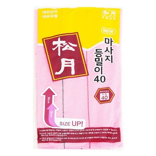 레이온 바디 때 타월 등밀이 목욕 등 타월 목욕타월 때밀이 - 상품 이미지