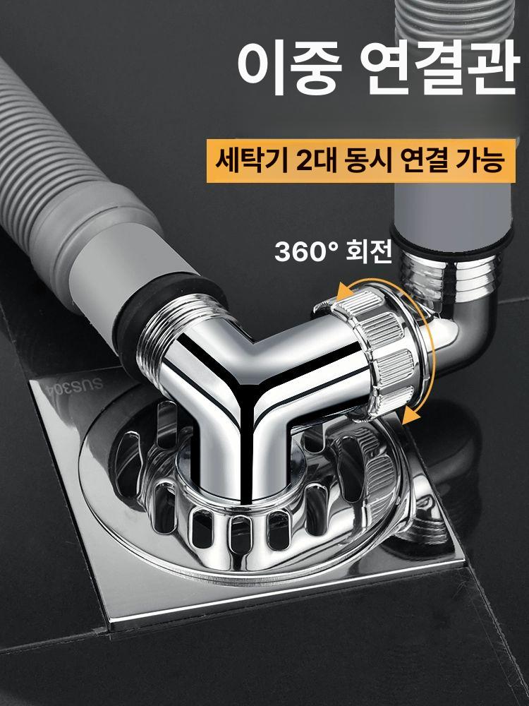 이중배수구 2중 배수관 세탁실 - 상세 이미지 2