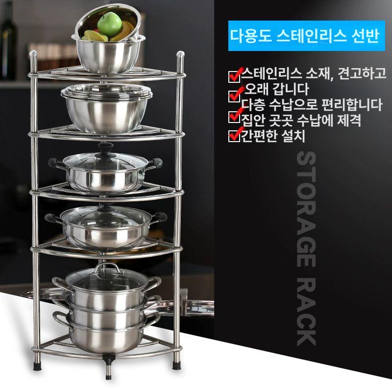 다용도 스테인리스 스텐 틈새 주방선반 냄비 가정용 코너형 하부장 정리대 - 상세 이미지 3