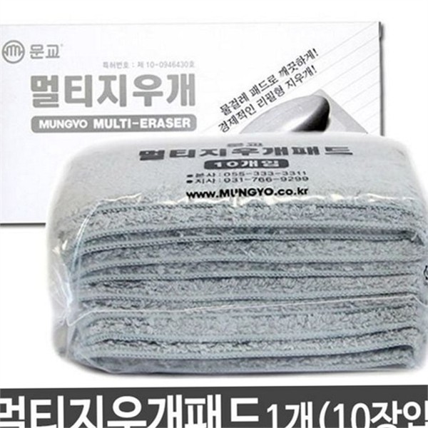부드러운 보드 지우개 교육용 칠판 지우개 패드 극세사 다용도 리필 - 상품 이미지