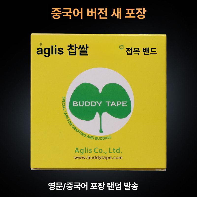 식물 필름 원예 접착 접목 파라핀 결속 정원 파라핀테이프 만들기 - 상세 이미지 5