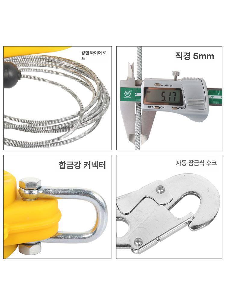 블록 이중잠금 안전로프 장치 블럭 더블 건설 현장 낙하방지 산업 고소작업 공사 - 상세 이미지 5