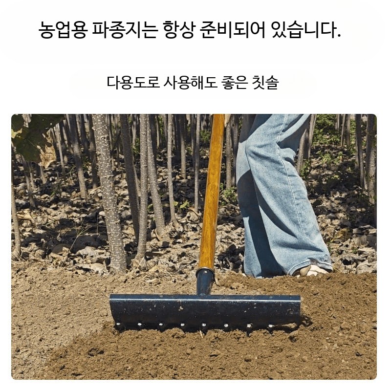 긴손잡이 강철 갈퀴 농기구 텃밭 잡초 제거 도구 정원용 망간강 제초호미 원예용 장대형 쟁기 쇠스랑 - 상세 이미지 2