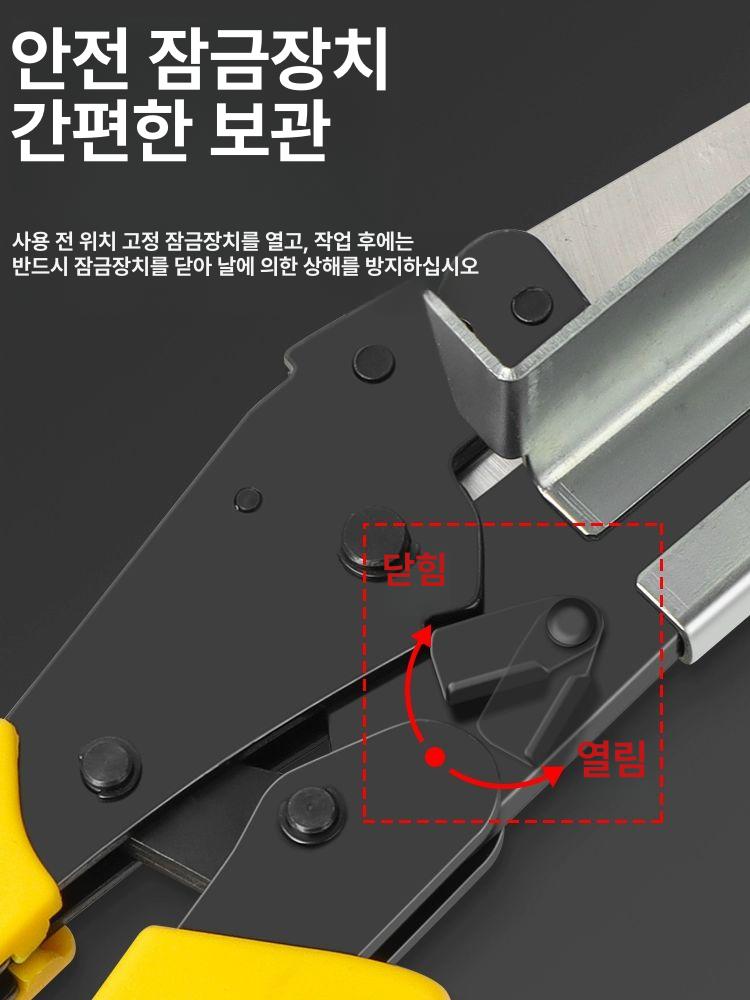 pvc 덕트절단기 플라스틱 배관 파이프 컷팅기 가위 커팅 공구 컷터 도구 닥트커터 - 상세 이미지 4