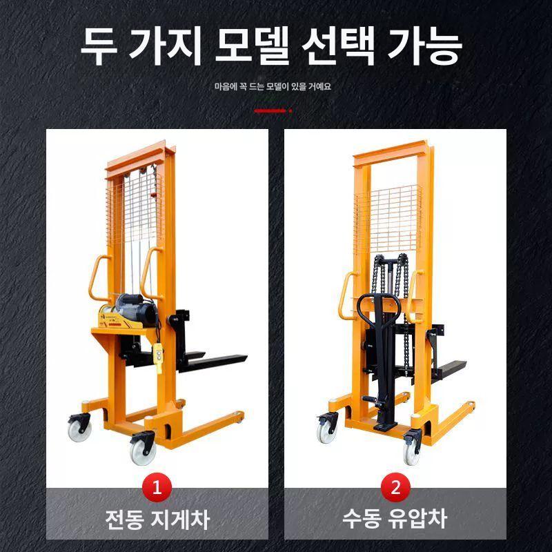 전동 팔레트 스태커 창고 운반기 리프트 물류 - 상세 이미지 5