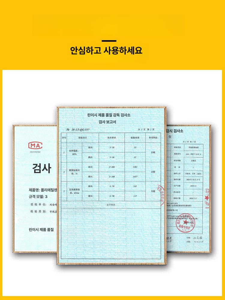 연못 방수비닐 10m 덮개 연못방수포 조경 수조 원예 방수천 시트 - 상세 이미지 5