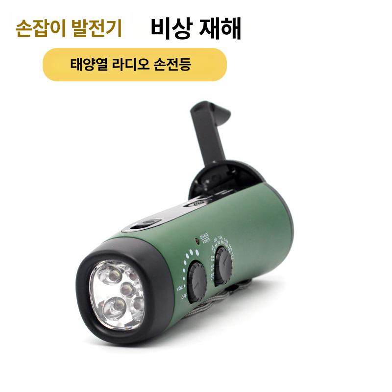 호이스트 소형발전기 접이식 가정용 야외 충전 배터리 - 상세 이미지 2