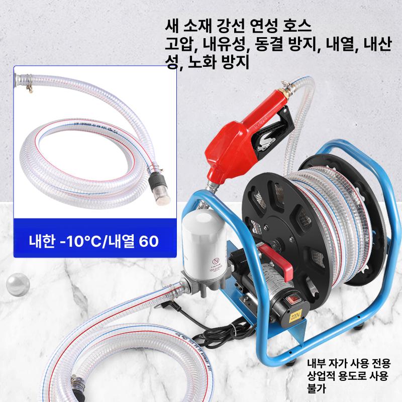 경유 전기 오일펌프 윤활 전동자바라 이송펌프 기름펌프 오일급유기 자동펌프 - 상세 이미지 5