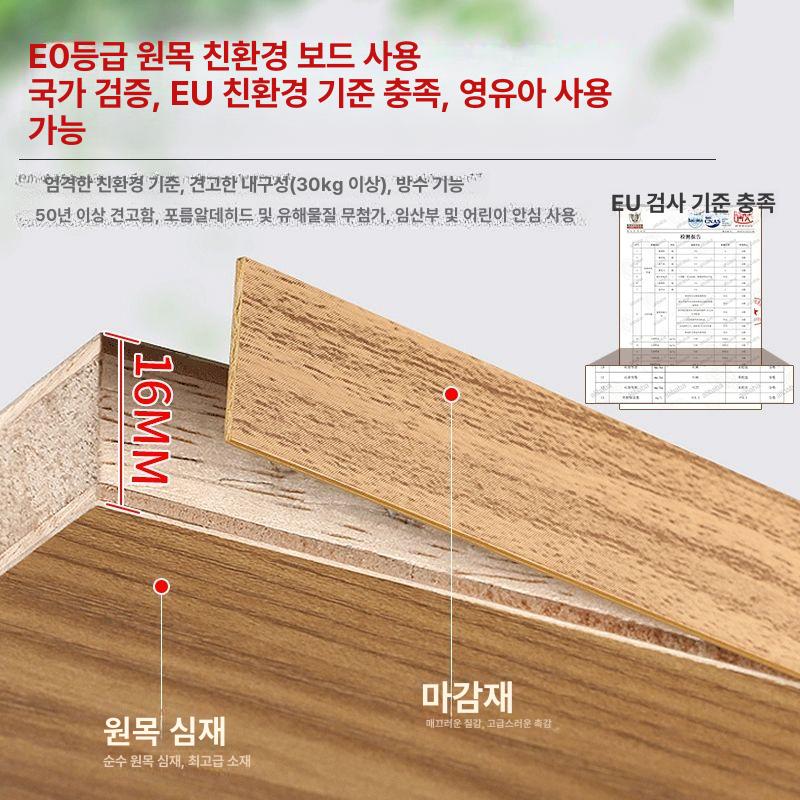 책장 책상 테이블 침실 데스크 책꽂이 정리대 상부장 - 상세 이미지 4