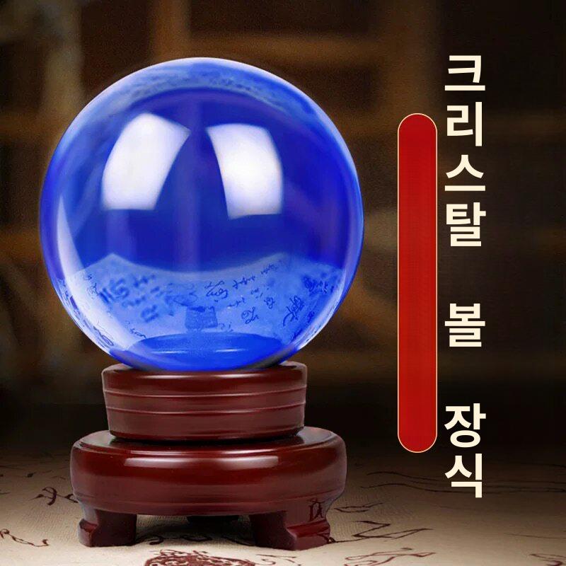 수정구 명상 수정구슬 힐링 명상 책상 새 집 이사 장식 - 상세 이미지 3