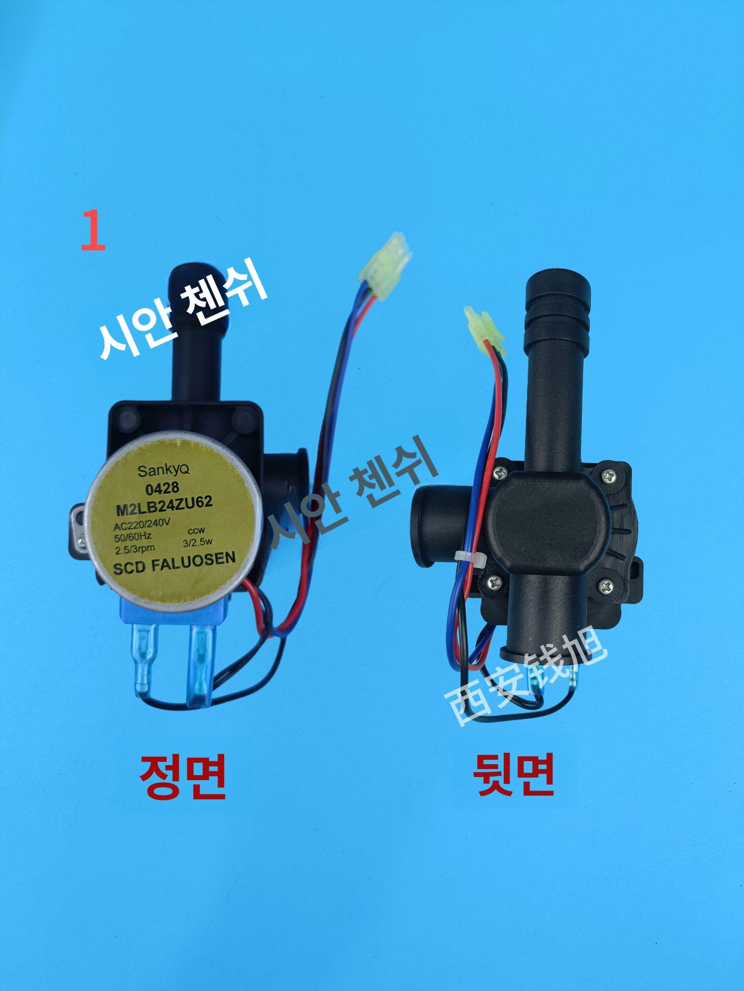 보일러 삼방밸브 분배기 벽걸이형 조향 밸브 3방향 상방변 솔레노이드 온수조절 - 상세 이미지 4
