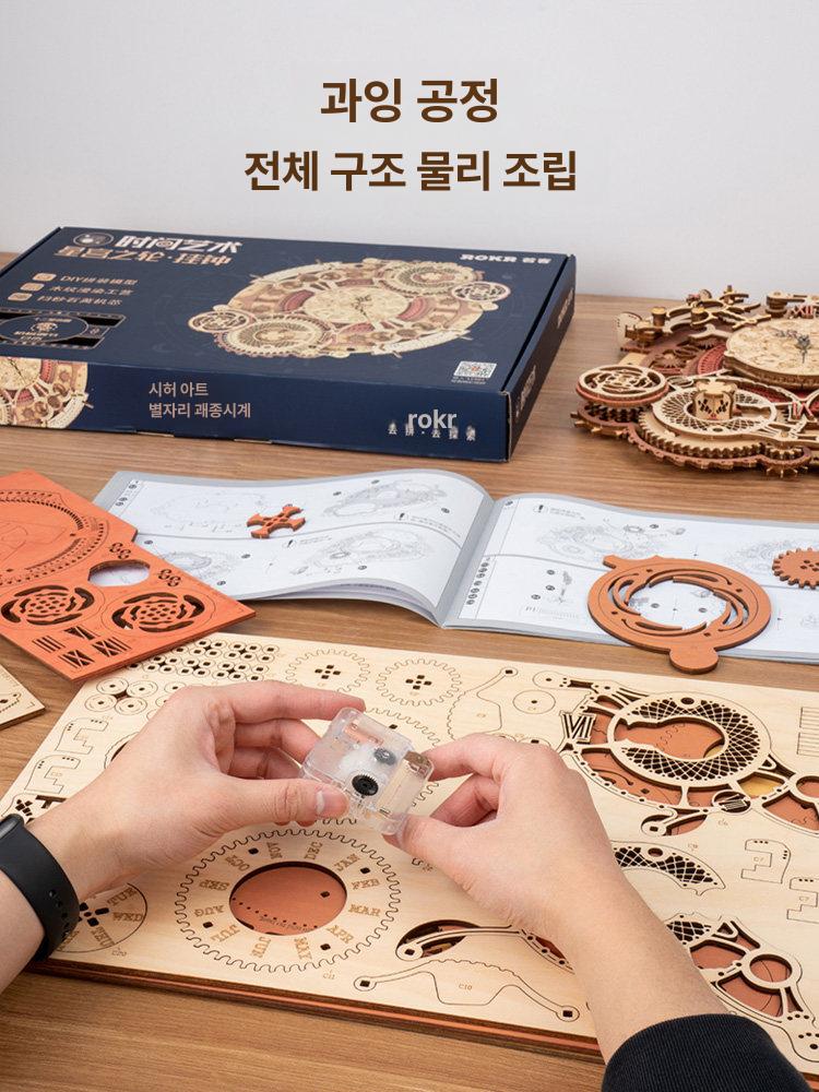 태엽시계 만들기 엔틱 레트로 거실 벽 장식 워치 기어 벽시계 - 상세 이미지 5