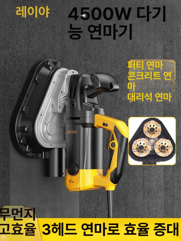 목공전용 연삭기 바닥 전기샌더기 사포 벨트샌딩기 목재 산업용 - 상세 이미지 2