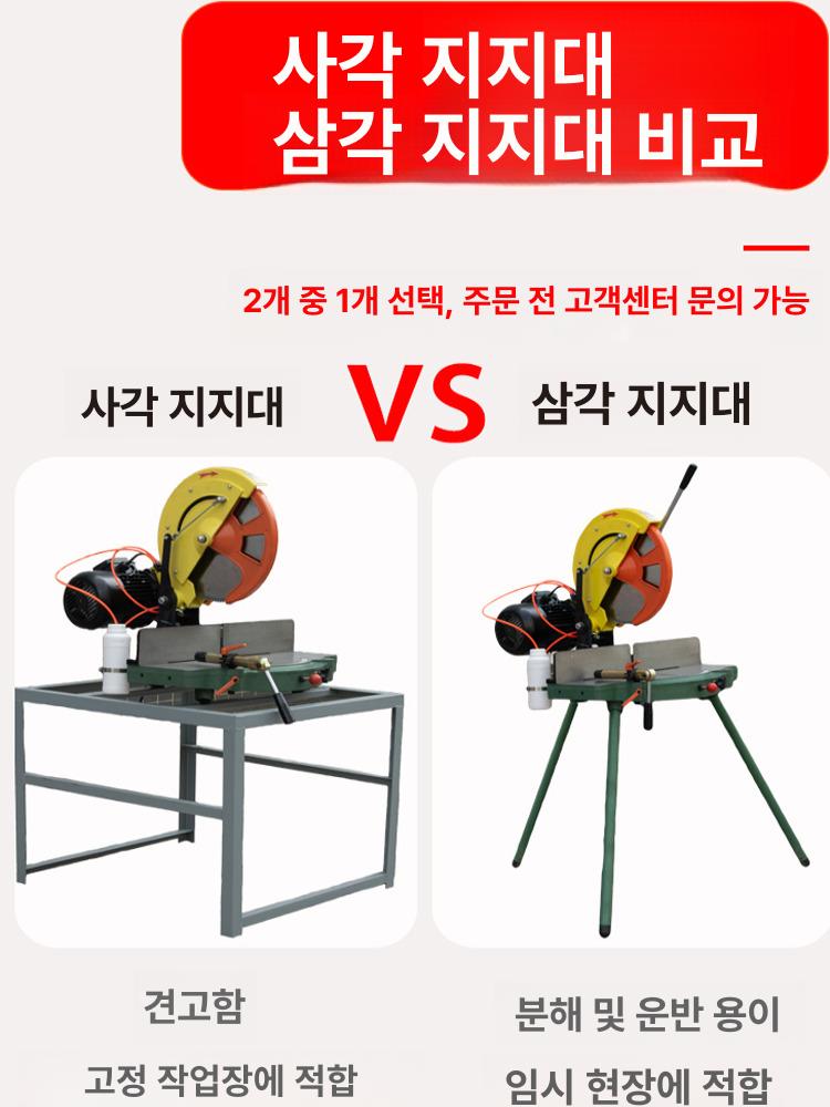 가이드레일 고속 프로파일절단기 금속 커터 트리머 정밀 공업용 산업용 재단 - 상세 이미지 5
