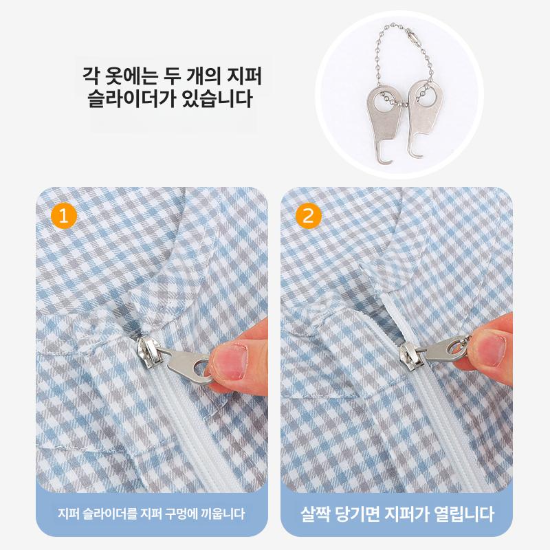 고령자 의상 치매복 트임 남녀공용 간병 치매우주복 의류 특수지퍼락 - 상세 이미지 5