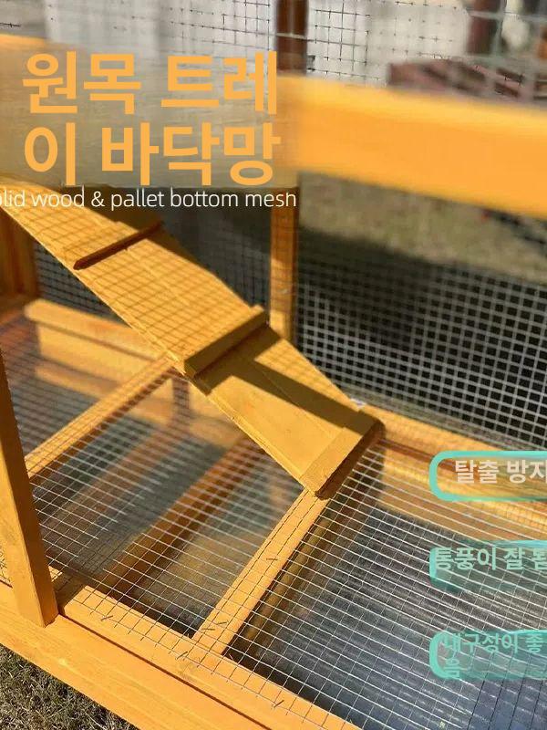 야외 하우스 케이지 원목 토끼장 사육장 닭장 사계절 울타리 반려동물 애완동물 철장 - 상세 이미지 4