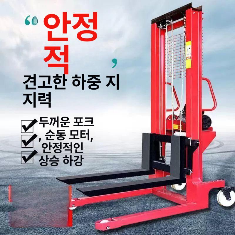 전동 팔레트 스태커 창고 운반기 리프트 물류 - 상세 이미지 3