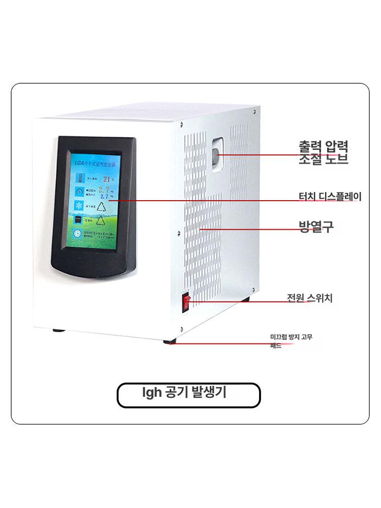 산업용 질소 발생기 수소 생성 제너레이터 생성기 - 상세 이미지 4