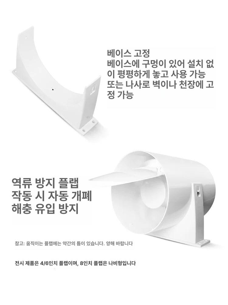 덕트 배기팬 고온용 자바라 업소용 후드팬 주방 강력한 냄새제거 작업장 공업용 공장 - 상세 이미지 4