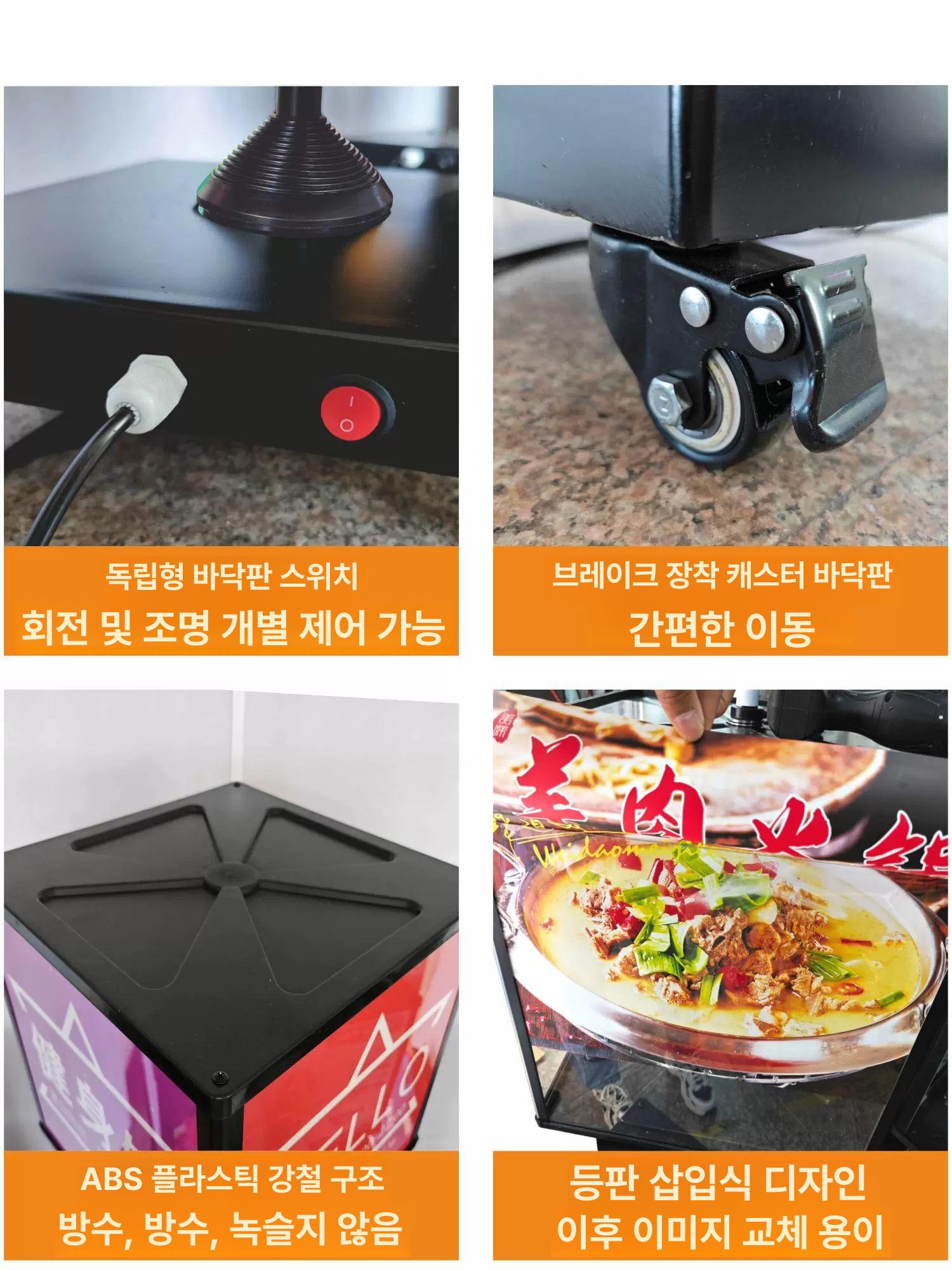 아크릴 라이트박스 매장용 광고판 로고 사인보드 카페 회전간판 조명 야외 - 상세 이미지 4